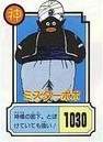 8658 B