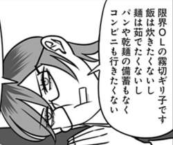 55089 B