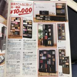 824950 B