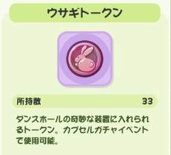 53548 B