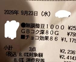 355324 B