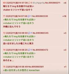 23194 B