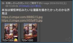 274074 B