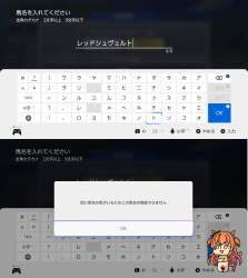 277924 B