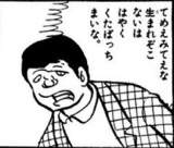 13692 B