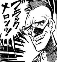 42465 B