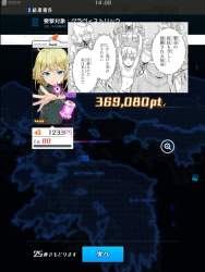 186372 B