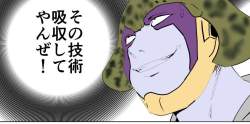 88322 B