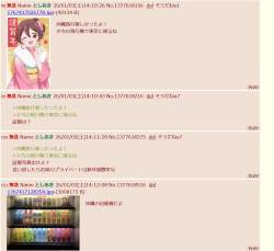 381796 B