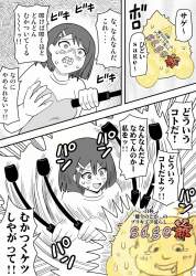 855681 B