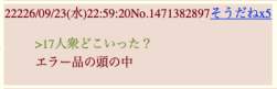 14832 B