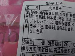 514409 B