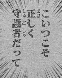 2542298 B