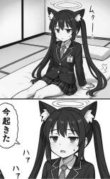 515525 B