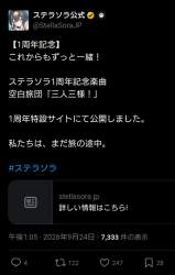 143756 B