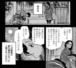 1049681 B