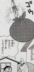 1384149 B