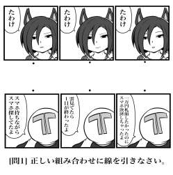 244389 B
