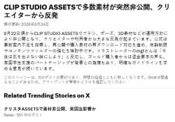172391 B