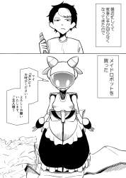 76395 B