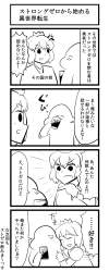 110806 B