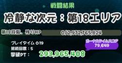 73593 B
