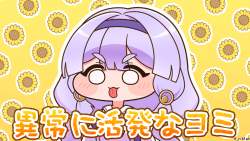 703483 B