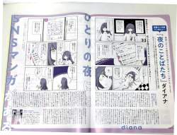 5158031 B