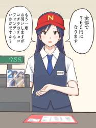 80675 B