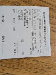 1772780 B