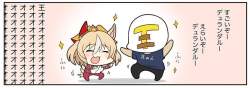 49244 B