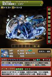 148336 B