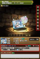 103806 B