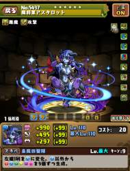 1332994 B