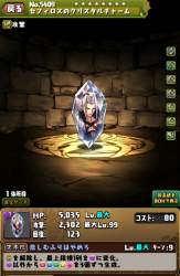 751072 B