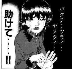 711014 B