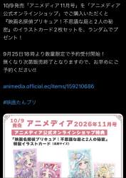 461564 B