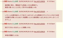 133239 B