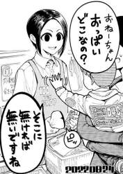 84424 B