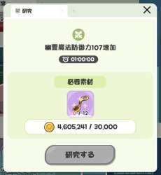 82274 B