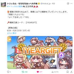 413347 B