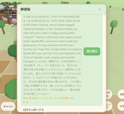 781347 B
