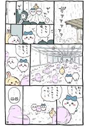 429968 B