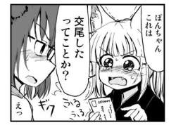 40412 B