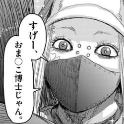 77027 B