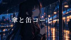 3264944 B