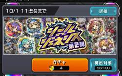 916629 B
