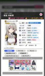 284452 B
