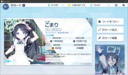 777051 B