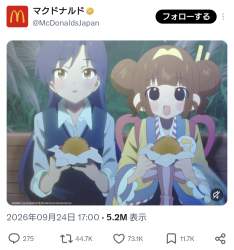 807397 B